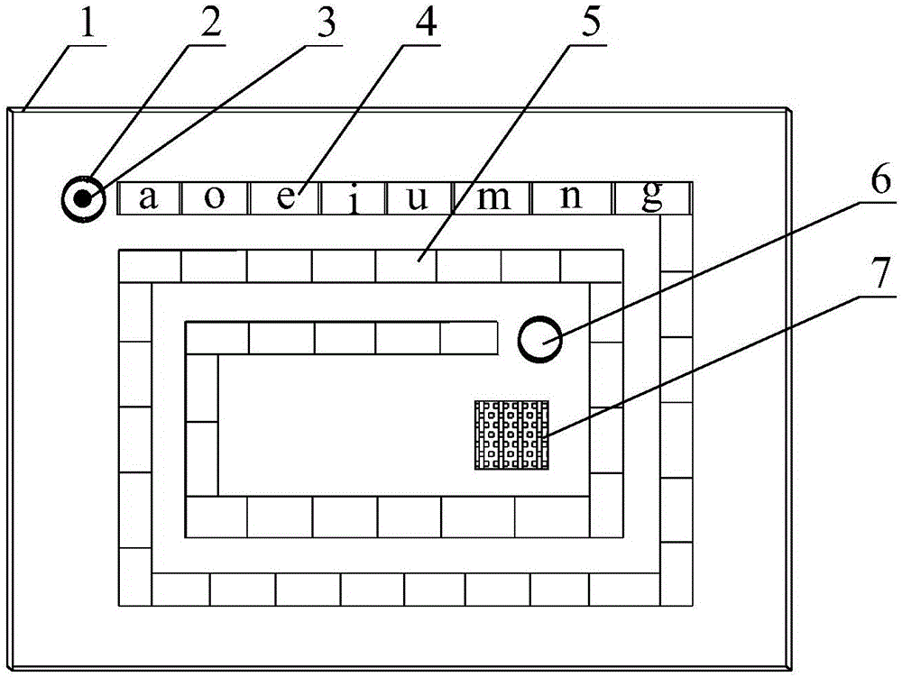 一種可調(diào)式學(xué)習(xí)棋的制作方法附圖