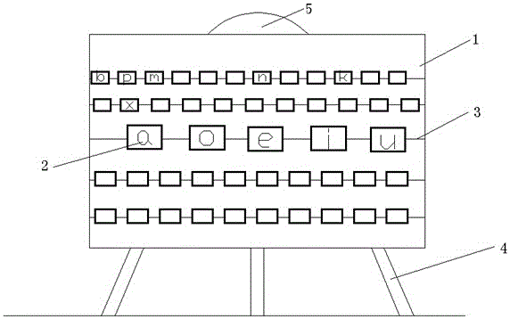 一種語文教學(xué)用具的制作方法附圖