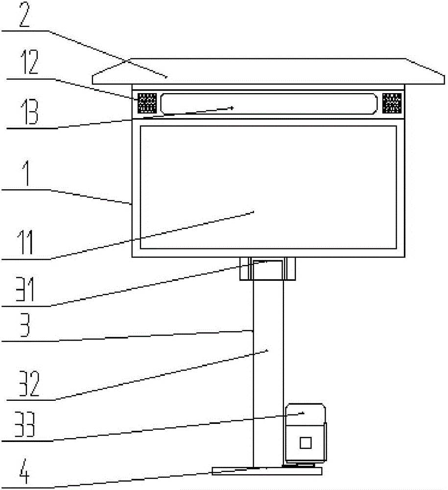 一種戶外電子廣告牌的制作方法附圖