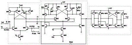 一種低功耗高速高精度比較器新型電路的制作方法附圖